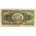 BOLIVIA 1911 . FIFTY 50 BOLIVIANOS BANKNOTE
